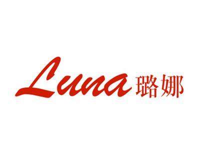 璐娜