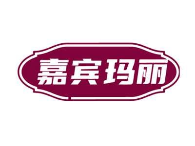 嘉宾玛丽