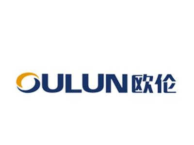 欧伦