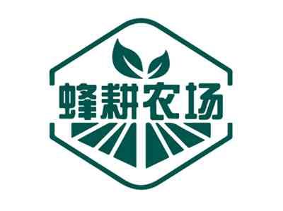 蜂耕农场
