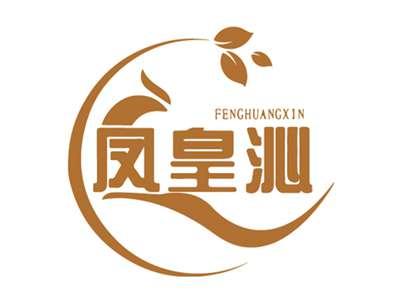 凤皇沁FENGHUANGXIN