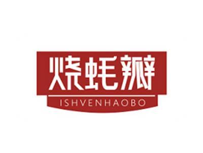 ishvehaobo烧蚝瓣