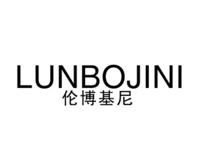 伦博基尼