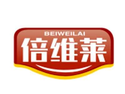 倍维莱