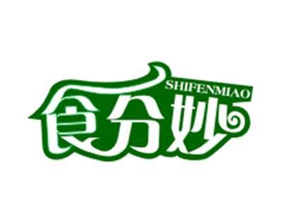 食分妙31/35/43类同名