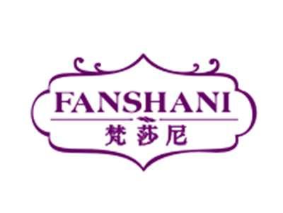 梵莎尼