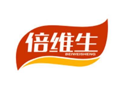 倍维生