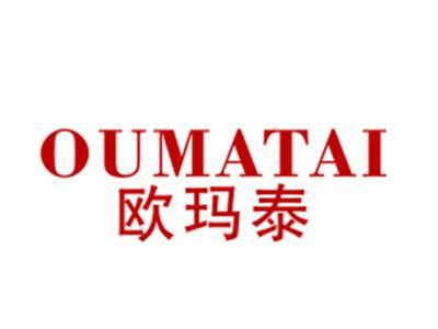 欧玛泰41/43/44同名