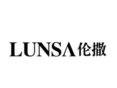 伦撒