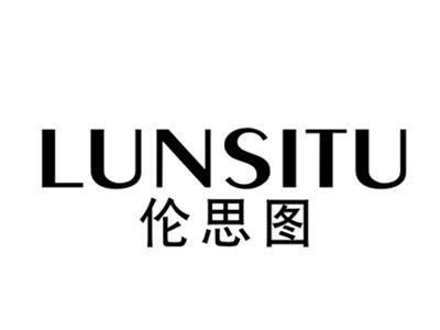 伦思图