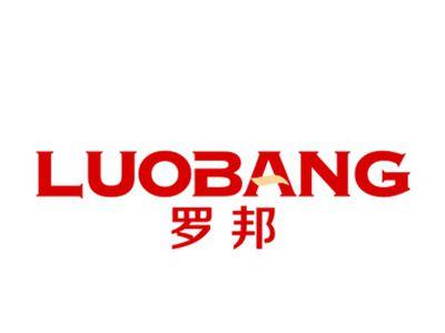 罗邦