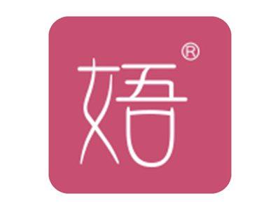 娪