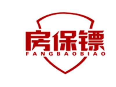 房保镖