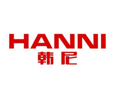 韩尼