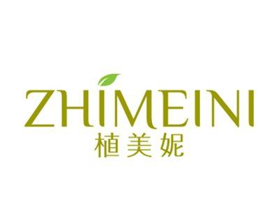 植美妮