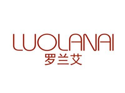 罗兰艾