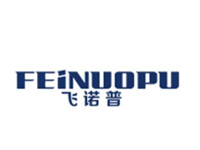 飞诺普