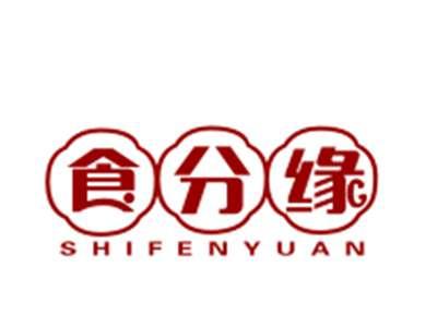 食分缘29/30/43类同名