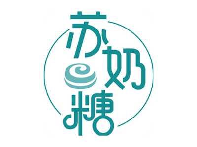 苏奶糖