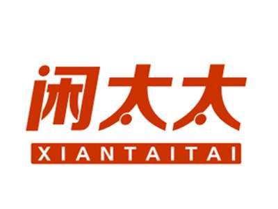 闲太太