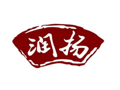润扬