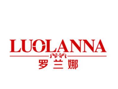 罗兰娜