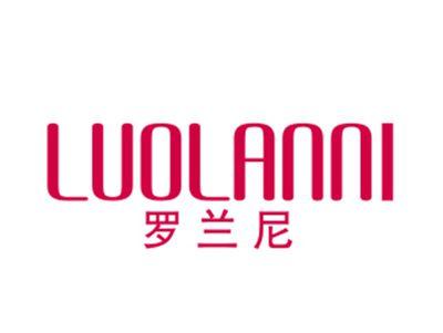 罗兰尼