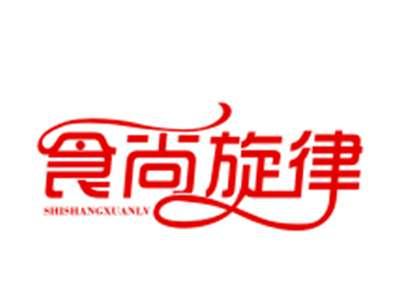 食尚旋律