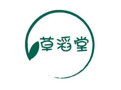 草滔堂