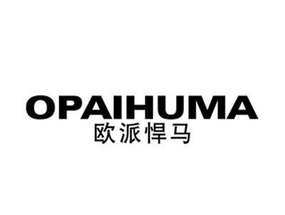 欧派悍马OPAIHUMA