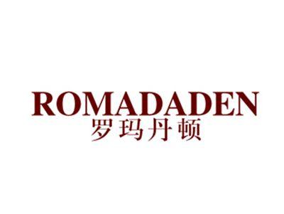 罗玛丹顿ROMADADEN