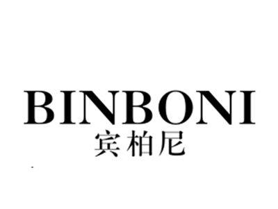 宾柏尼