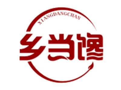 乡当馋29/30/31类同名