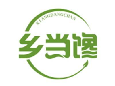 乡当馋29/30/31类同名