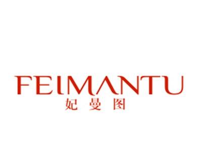 妃曼图