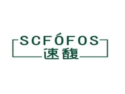 速馥SCFOFOS