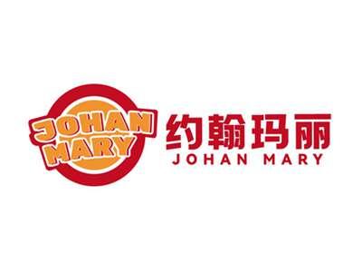 约翰玛丽JOHANMARY