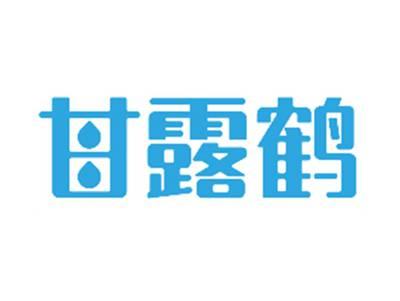 甘露鹤