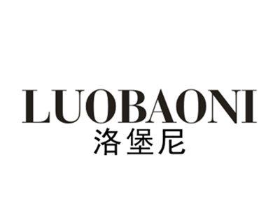 洛堡尼