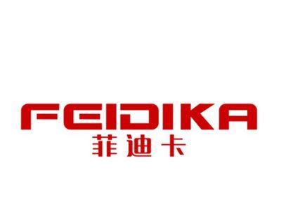 菲迪卡