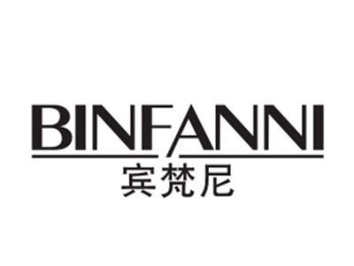 宾梵尼