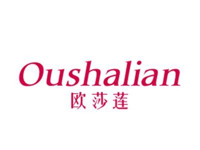 欧莎莲