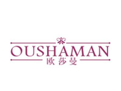 欧莎曼