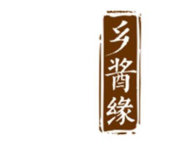乡酱缘