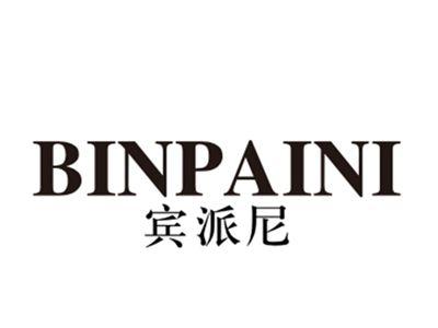 宾派尼