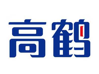 高鹤
