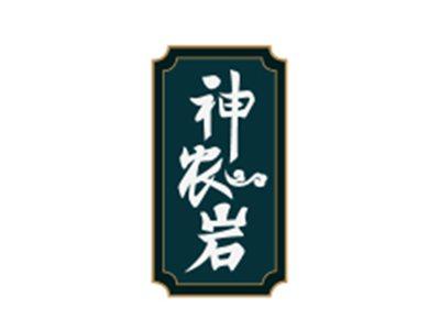 神农岩