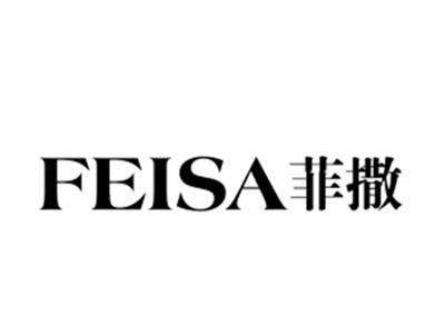 菲撒