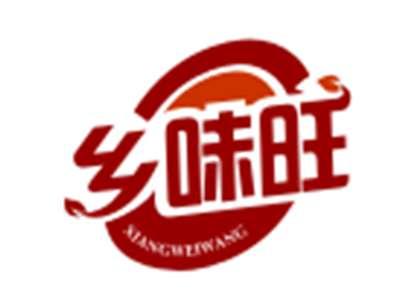 乡味旺29/30类同名