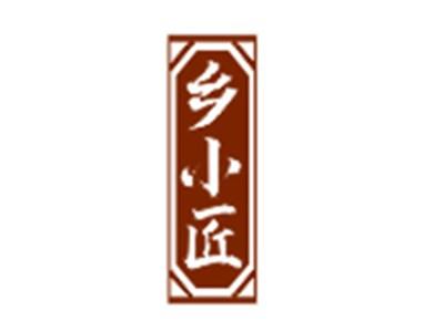 乡小匠